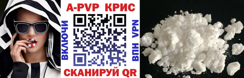 мега онион  Староминская  Alpha PVP СК 