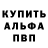 МЕТАДОН кристалл Dani Pena