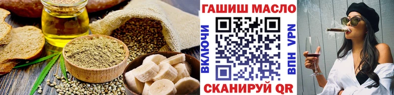 Еда ТГК конопля купить наркотик ссылка на мегу как зайти Староминская