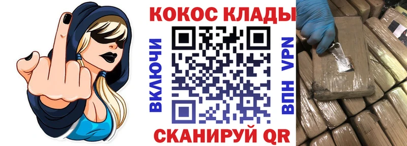 Cocaine 98% Староминская