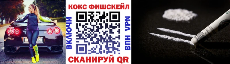 Cocaine 97%  сайты даркнета какой сайт  Староминская 