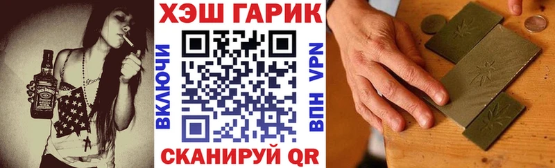 Гашиш Premium  Староминская 