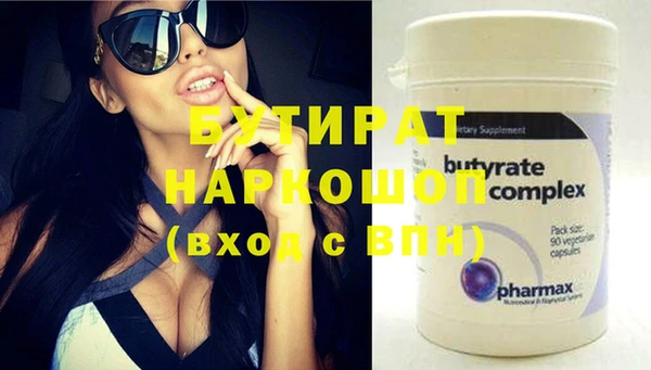 гашишное масло Абдулино