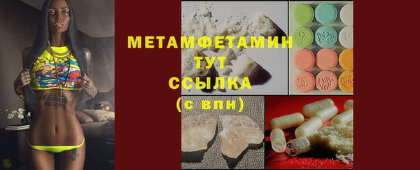 марки lsd Абинск