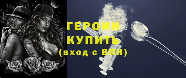 марки lsd Абинск