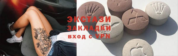 мет Абаза