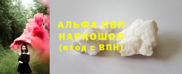 марки lsd Абинск