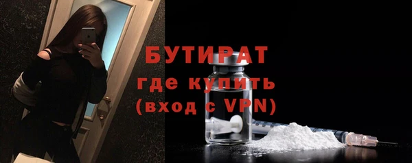 гидра Лабытнанги
