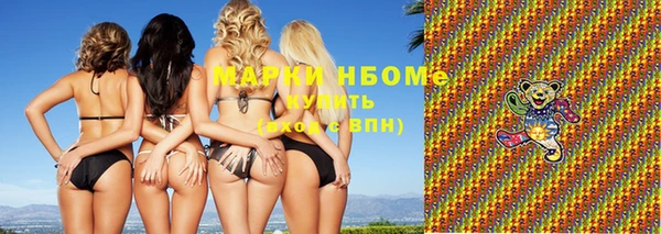 гашишное масло Абдулино