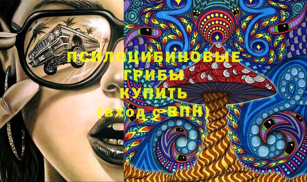 марки lsd Абинск