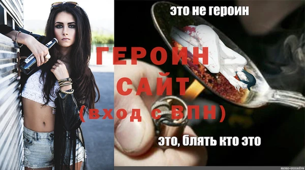 марихуана Ладушкин