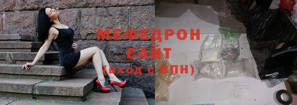 мет Абаза