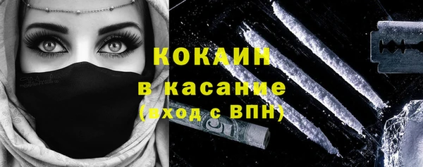 кокаин VHQ Алексеевка