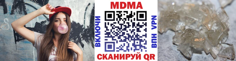 MDMA молли  Староминская 