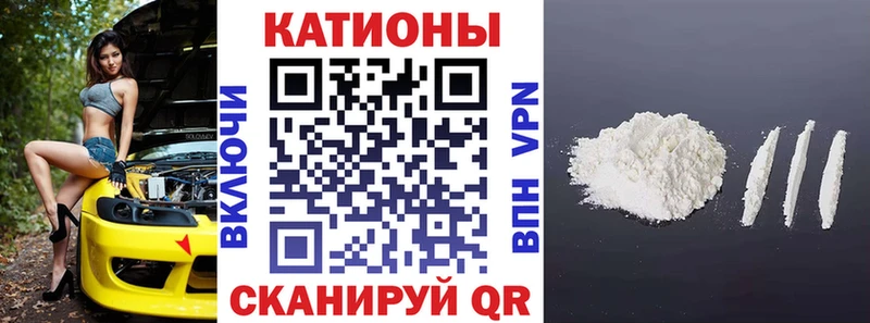 гидра tor  Староминская  Мефедрон кристаллы 