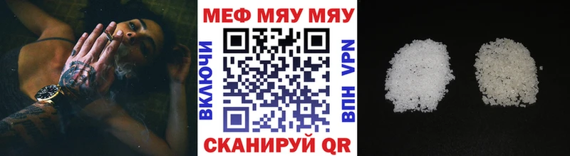 МЕФ мука Староминская