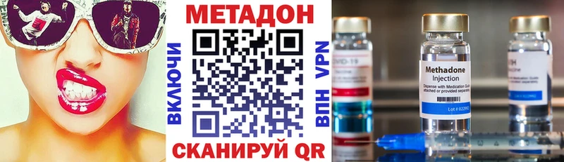 где продают   Староминская  Метадон кристалл 