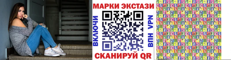 как найти   OMG зеркало  Марки 25I-NBOMe 1500мкг  Староминская 