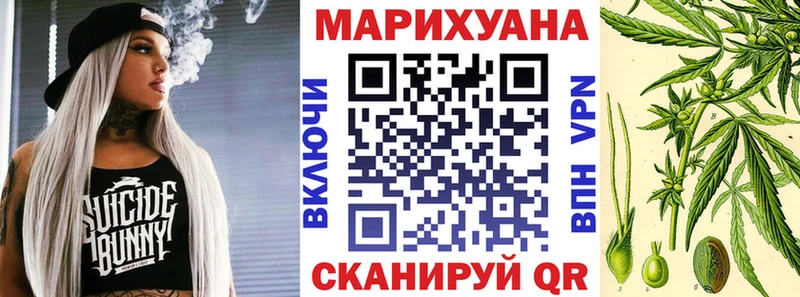 ссылка на мегу ONION  Староминская  Бошки марихуана Bruce Banner 